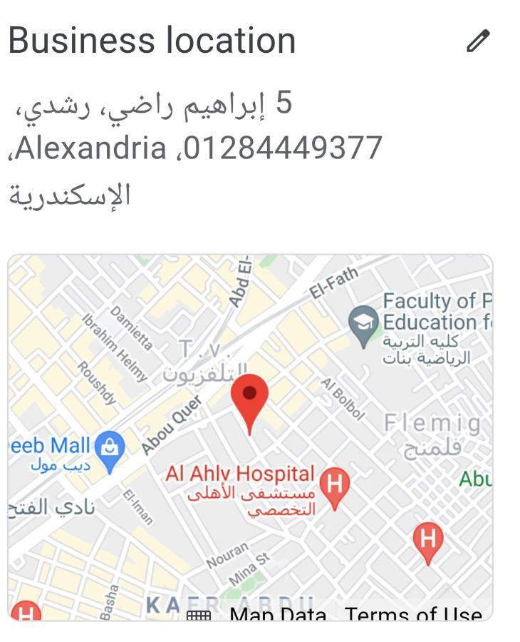 Elites 1 Hotel Alexandria Kültér fotó